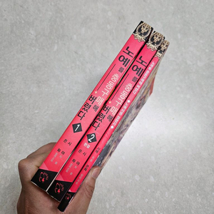 충동구매해버렸다 시야 초판 한정판 세트