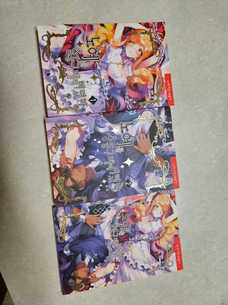 충동구매해버렸다 시야 초판 한정판 세트--1