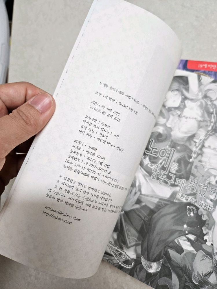 충동구매해버렸다 시야 초판 한정판 세트--2