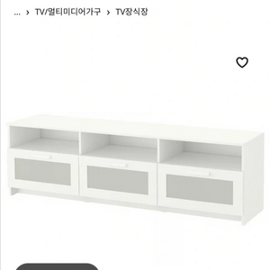 이케아 티비다이 겸 서랍장