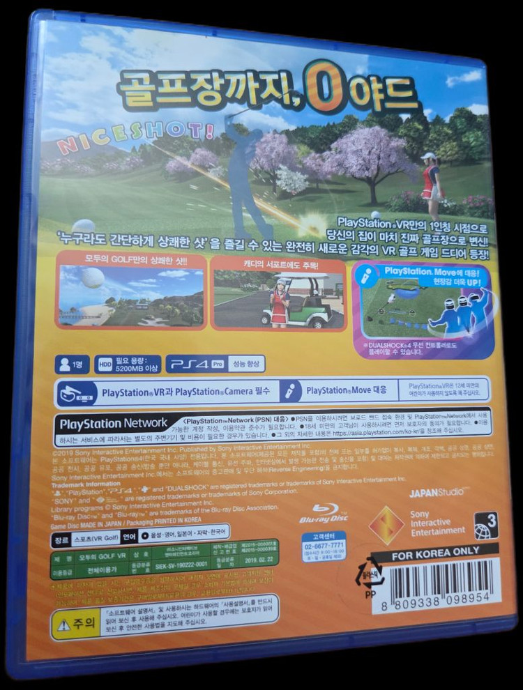 플스4 ps4 모두의골프vr전용 이미지
