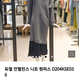 듀엘 모100 원피스~sjsj,시스템,한섬,버버리