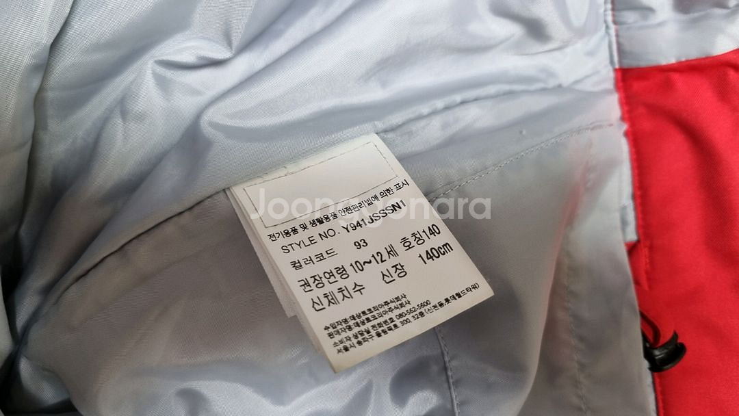 데상트 아동 스키복 세트 팝니다. 140 사이즈--7