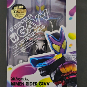 shf 가면라이더 가브 팝핑구미 개봉 택포