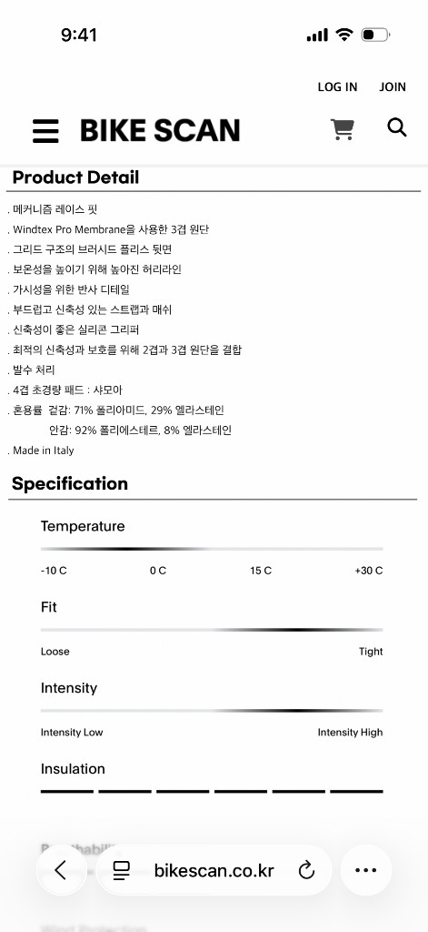 파스 노말 스튜디오 동계 빕숏 xxl 이미지