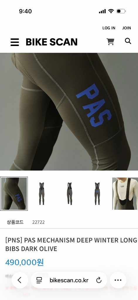 파스 노말 스튜디오 동계 빕숏 xxl 이미지