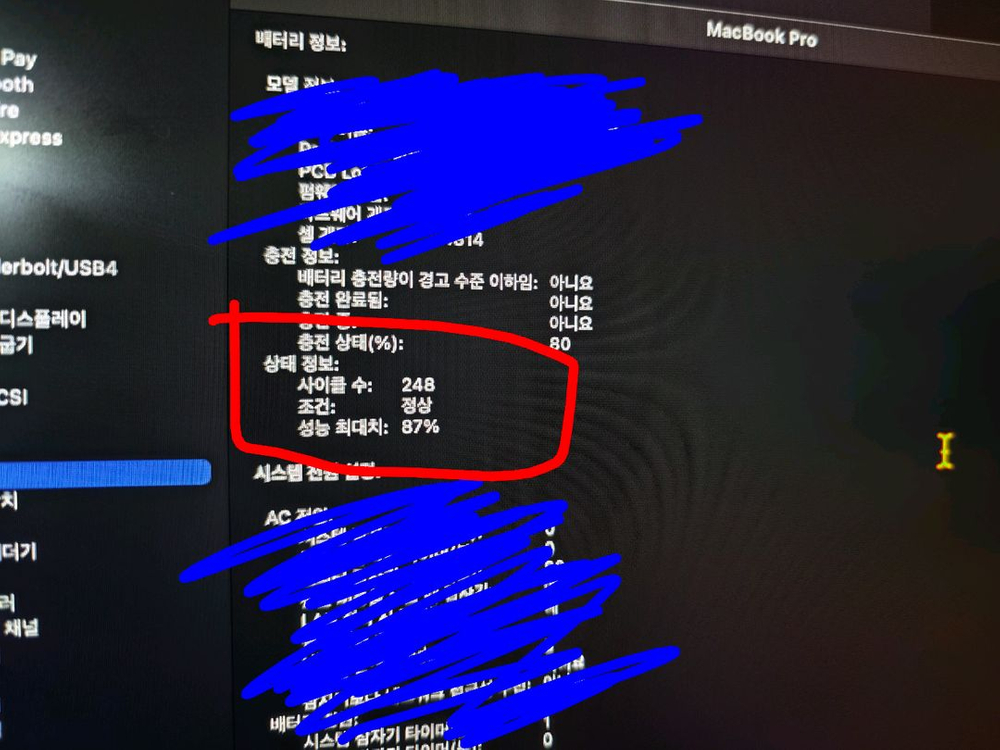 맥북프로 m1 pro 14인치 16램 512저장소 스그--8