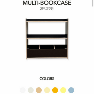 JD홈드레싱 제이디홈드레싱 2단 교구장 블랙