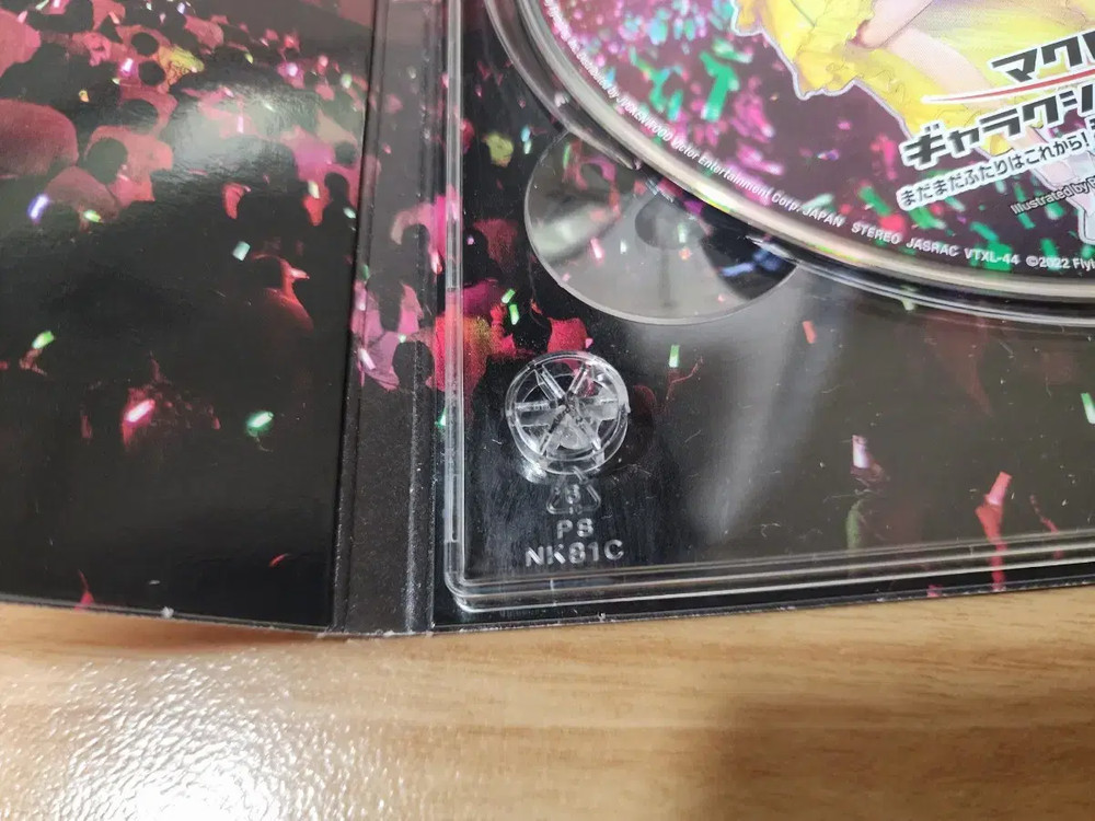 마크로스 갤럭시 라이브 2021 리벤지 블루레이 고져스 이미지