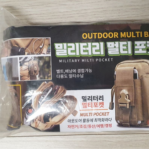 아웃도어 밀리터리백 레져용 미니백 새상품