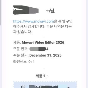 모바비 인증키(비디오에디터 스위트26)