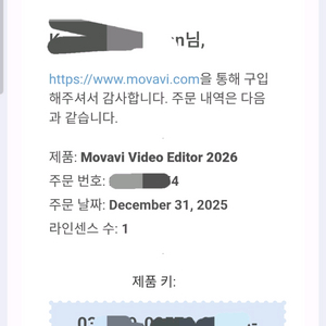 모바비 인증키(비디오에디터 스위트26)