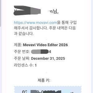 모바비 인증키(비디오에디터 스위트26)