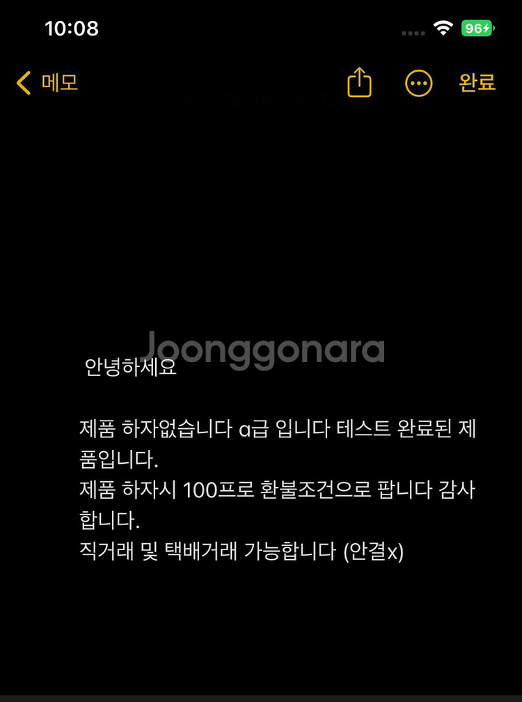 (라이젠7 9800x3d A급)-정직98--1