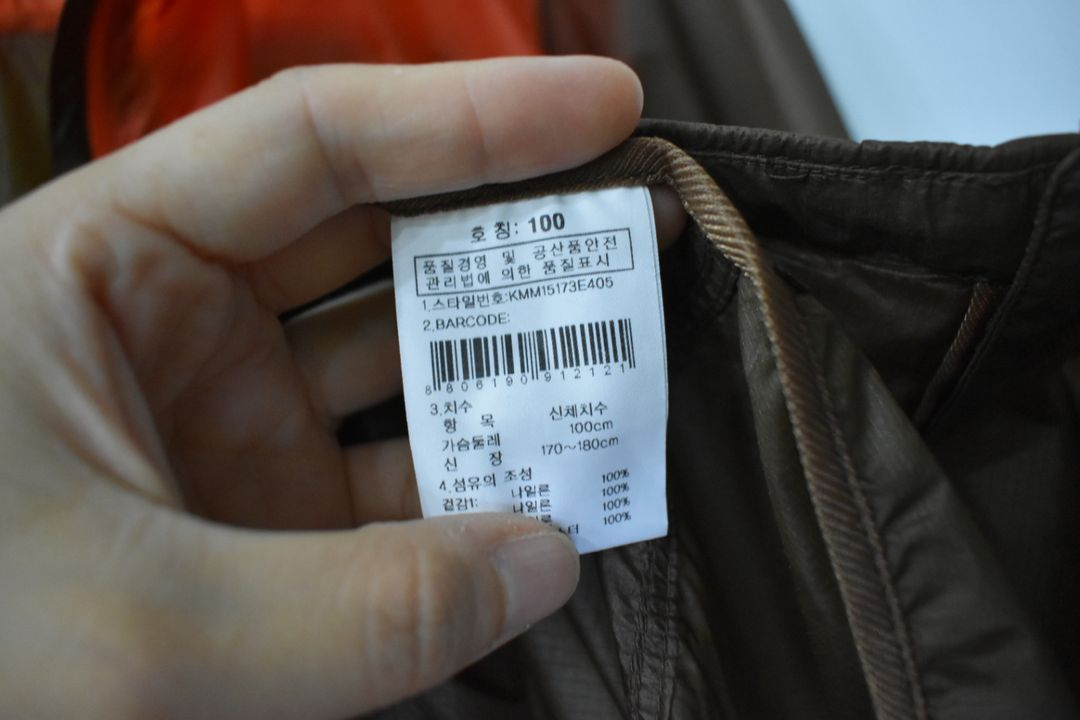 K2 남성 경량 바람막이 100 이미지