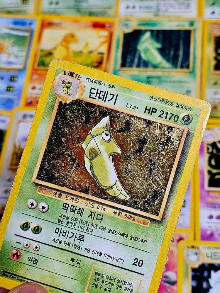 포켓몬스터 카드 26장 일괄 한글 희귀 고전 이미지
