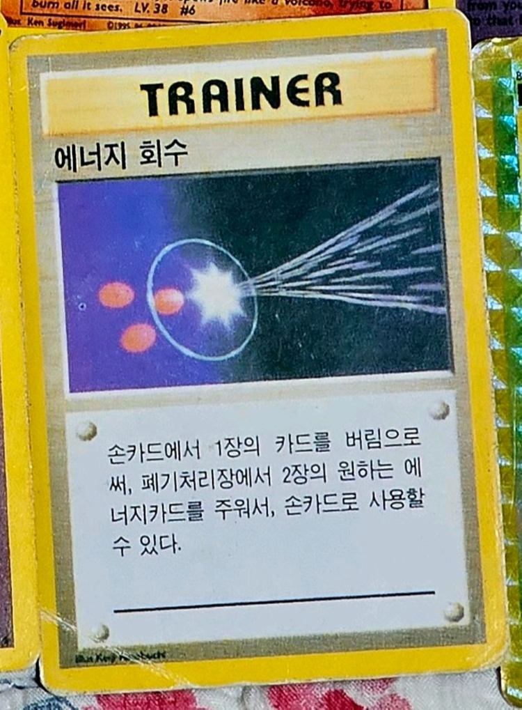 포켓몬스터 카드 26장 일괄 한글 희귀 고전 이미지
