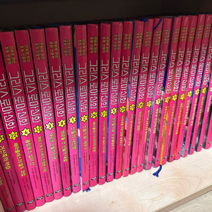 아울북 그리스로마신화 1-30