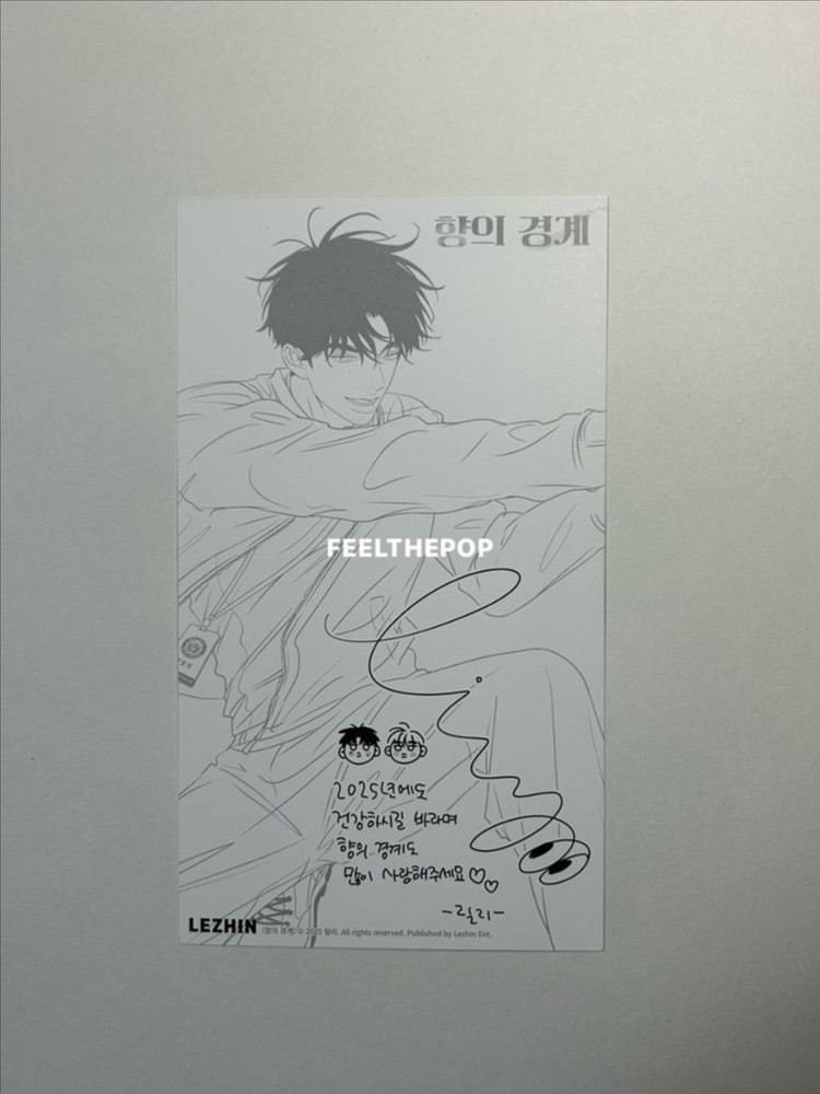 2025 레진 시그 향의경계 레진코믹스 시즌그리팅 아침이 밝았습니다 엽서--1