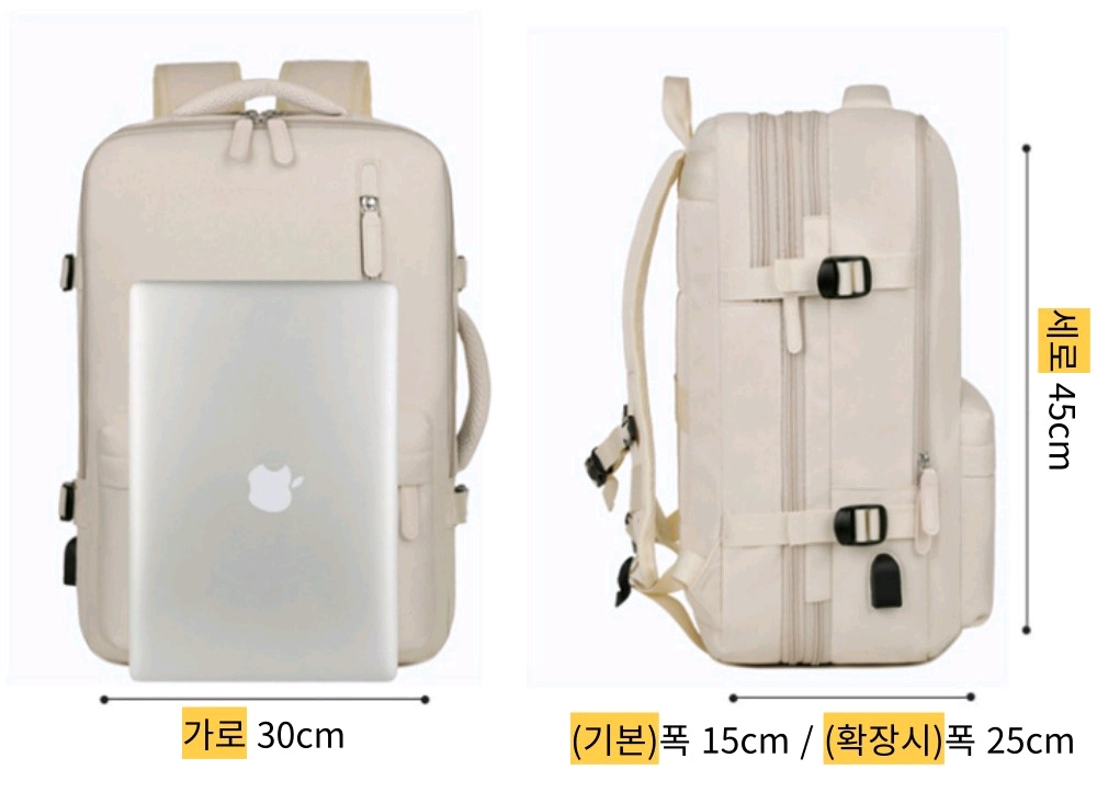 확장형 여행용 대용량 백팩 이미지
