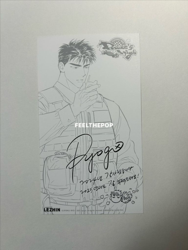 2025 레진 시그 드라이버스하이 레진코믹스 시즌그리팅 아침이 밝았습니다--1