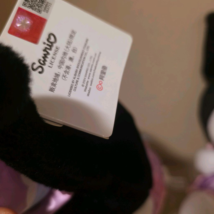 산리오 쿠로미 리본드레스 중형 인형 새상품 가격내림.--9