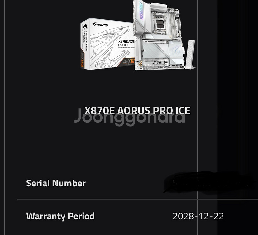 GIGABYTE X870E AORUS PRO ICE 메인보드 미개봉--4