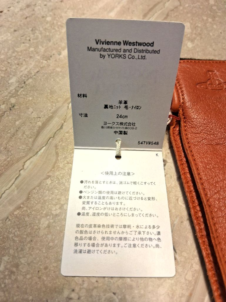 비비안웨스트우드 남성용 V 스티치 가죽 장갑 오렌지 24cm (새상품)--6