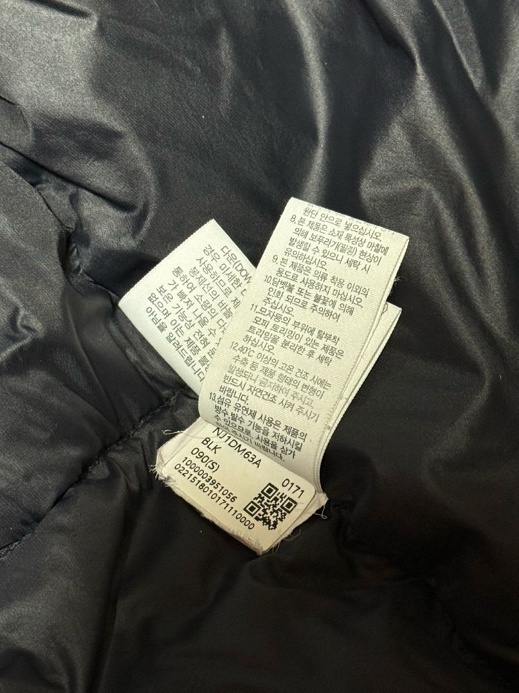 [정품] 노스페이스 눕시 패딩 1992--9