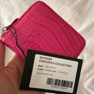 소윰 악어반지갑 이모션핑크 새상품