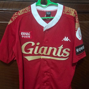 급처 롯데자이언츠 이대호은퇴유니폼