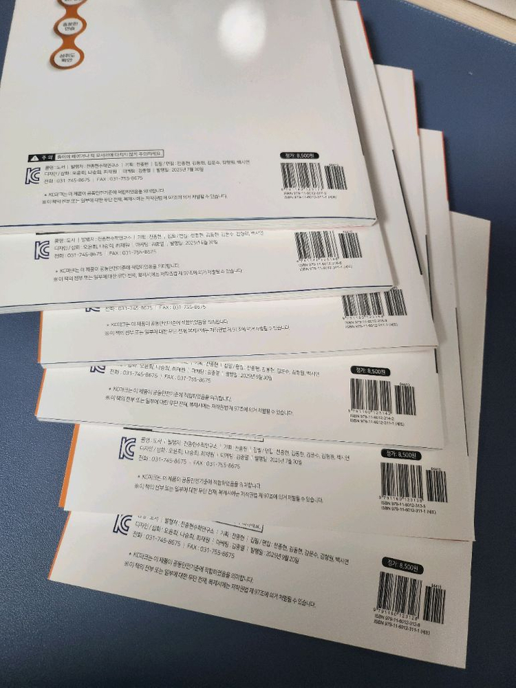 개봉 새상품) 원리셈 1학년 6권--2