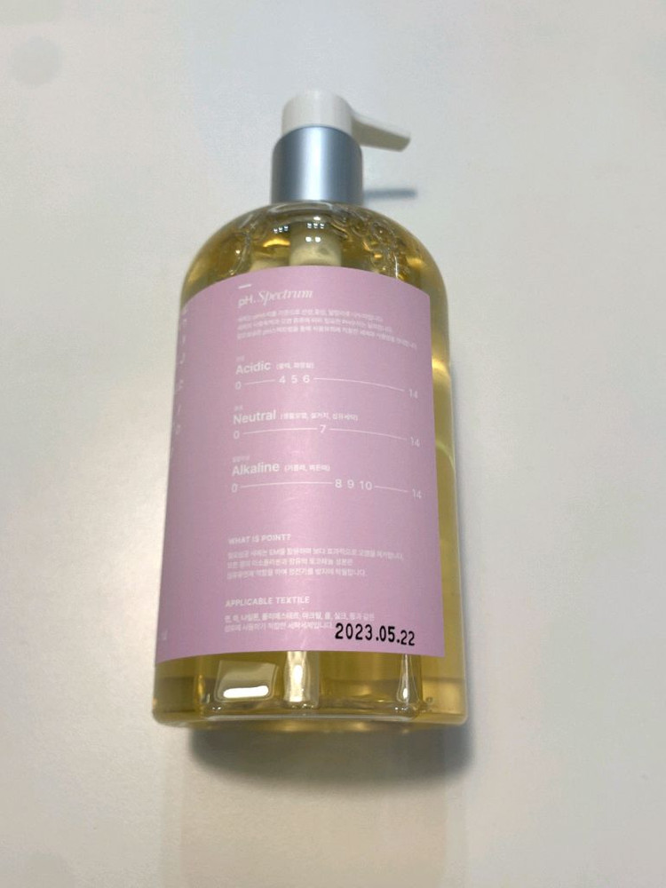 일오삼공 속옷 전용 세제--2