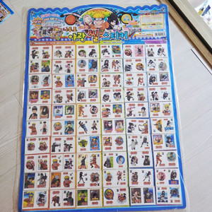 고전문구/해바라기 나루토 씰스티커 한판 이미지