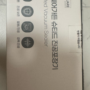 진공포장기 와이드그릴 머그컵 등