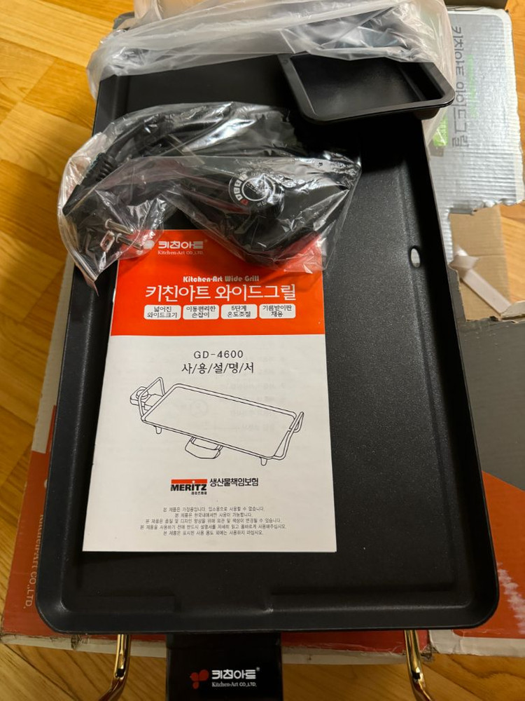 진공포장기 와이드그릴 머그컵 등--1