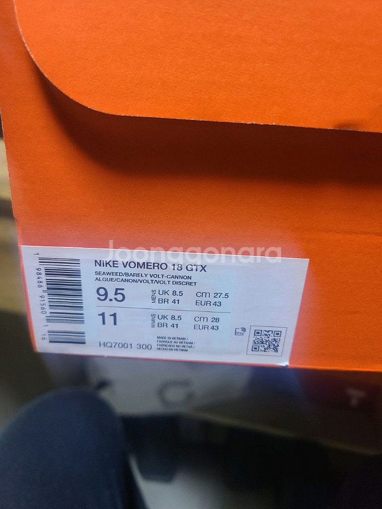 나이키 보메로18 고어텍스 275 새상품--7