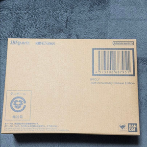 shf 드래곤볼 브로리 40주년