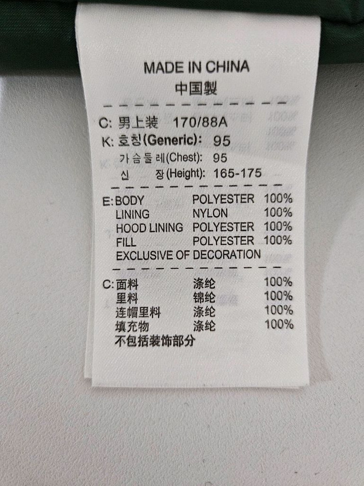 95)나이키 스포츠웨어 윈드러너 방풍 경량패딩--4