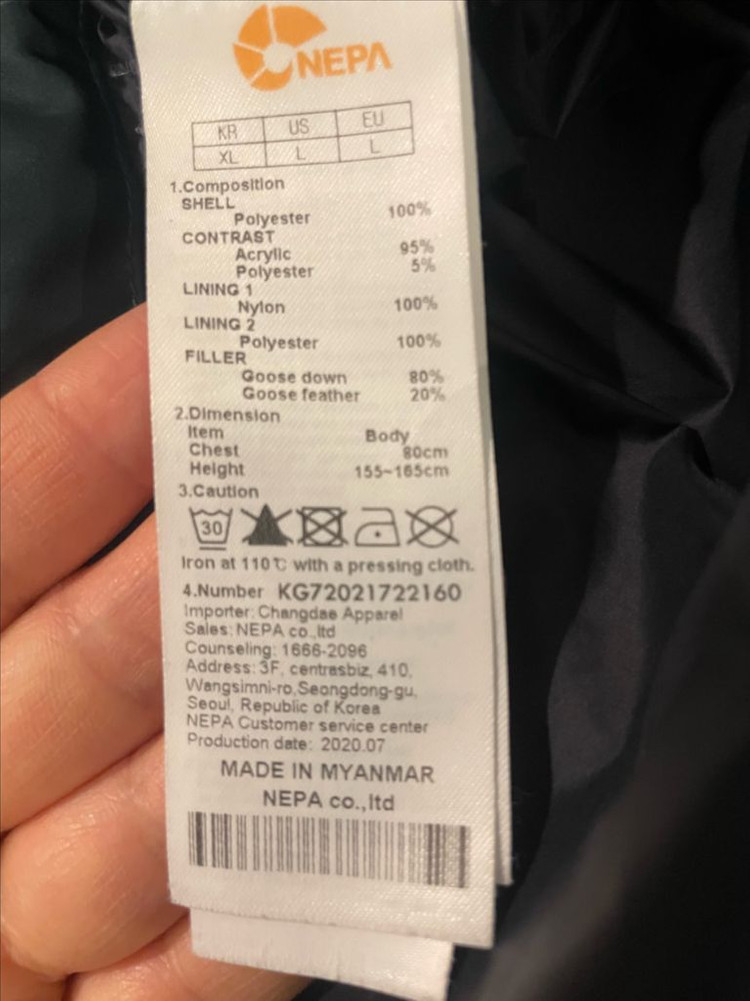 네파 키즈 롱 구스다운 패딩(160)--4
