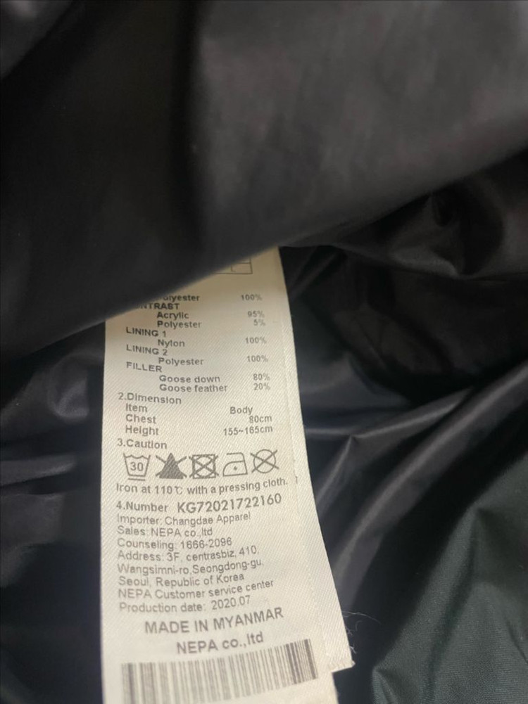 네파 키즈 롱 구스다운 패딩(160)--5