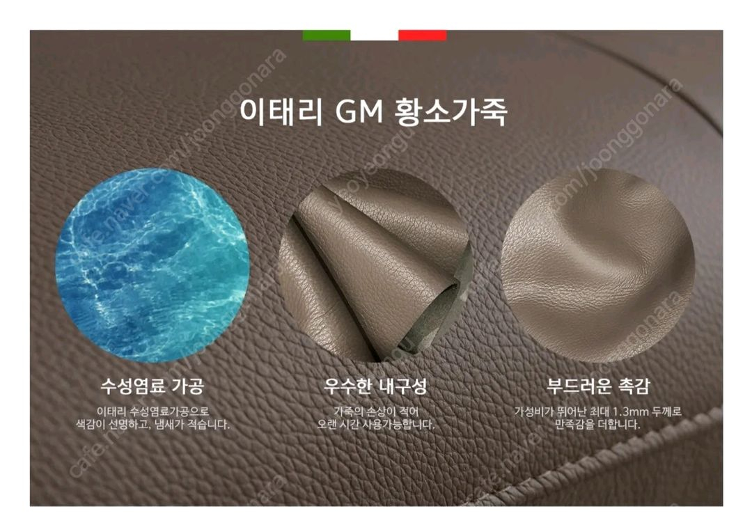 에몬스가구 시에나 4인 전동 리클라이너 소파 코코아 컬러 판매합니다.--7