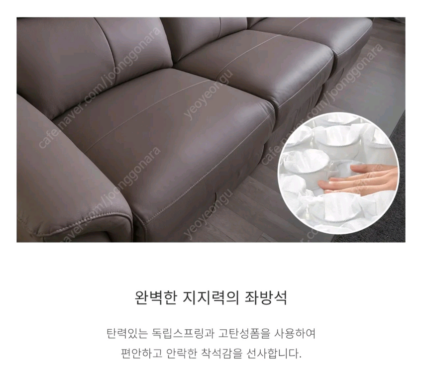 에몬스가구 시에나 4인 전동 리클라이너 소파 코코아 컬러 판매합니다.--9