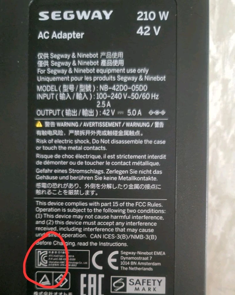 전동휠용 AC 어댑터 이미지