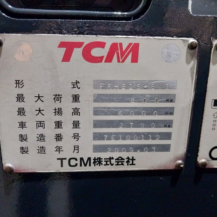 TCM 중고전동지게차 1.5톤 3단6M 자동발양개식장착 2023년식 상품배터리 이미지