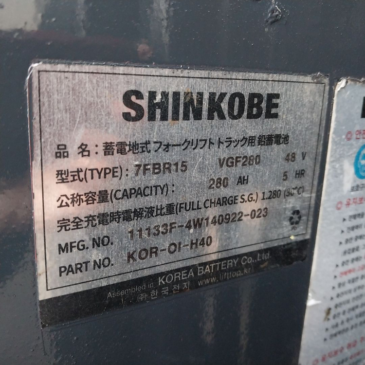 TCM 중고전동지게차 1.5톤 3단6M 자동발양개식장착 2023년식 상품배터리--1