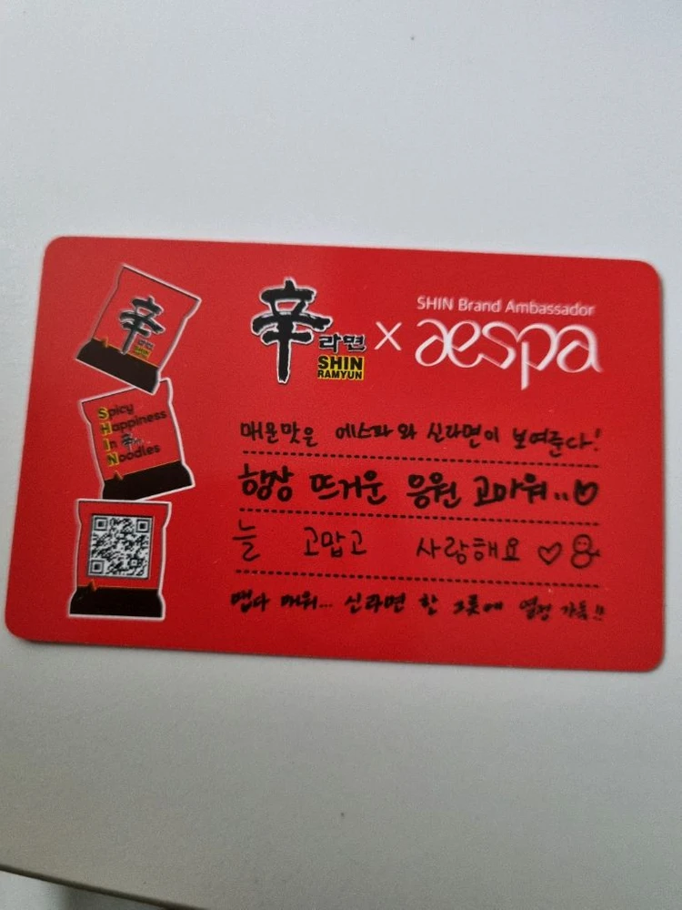 신라면 에스파 포토카드 이미지