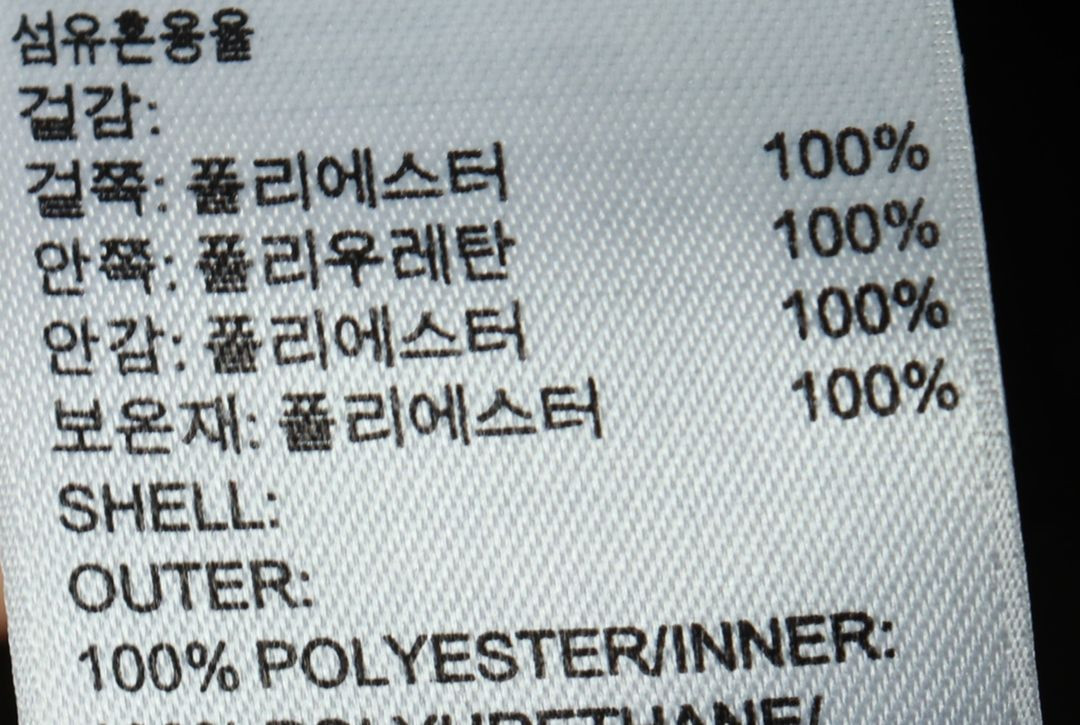 (M) 아디다스 패딩 점퍼자켓 야상 경량 카키 이미지