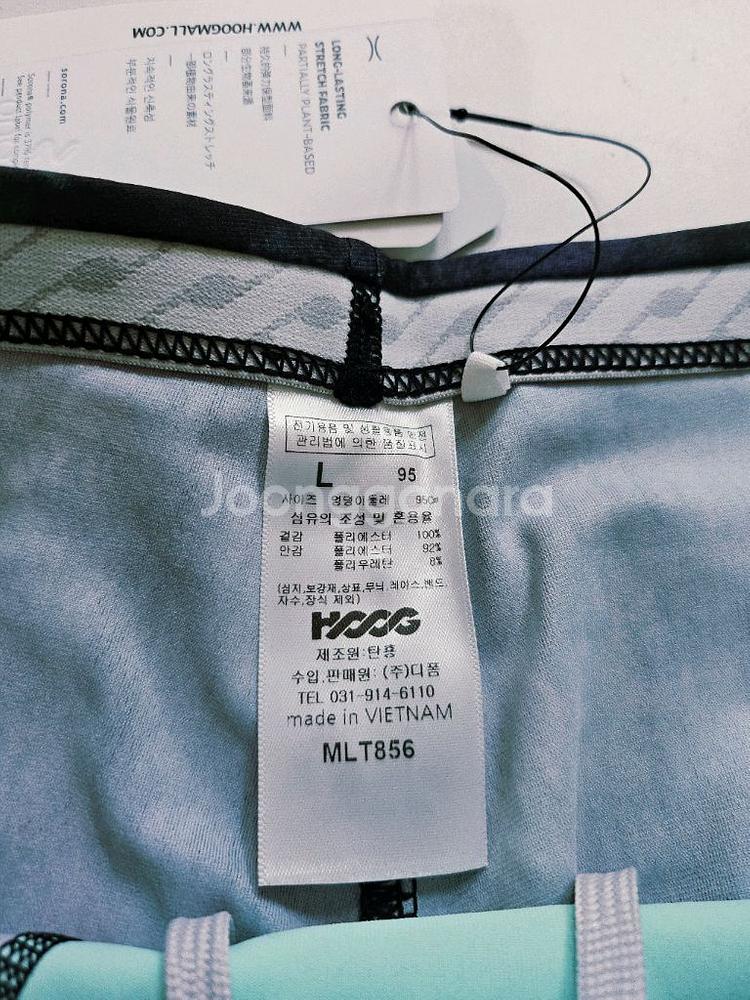 후그 향수 정원 남성 5부 수영복 / 졸린 데이드림 수모--3