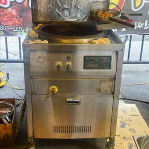 나인코 가마솥 튀김기 팔아요